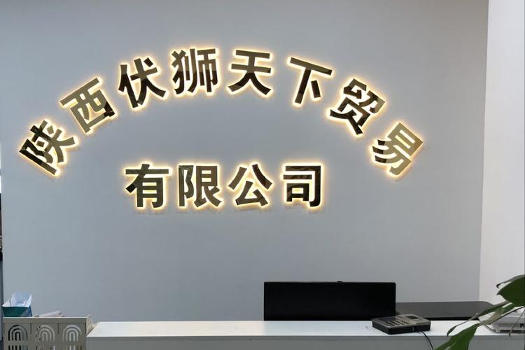 公司经营范围包括:电子产品,电脑,办公用品,家用电器,服饰鞋帽,化妆品