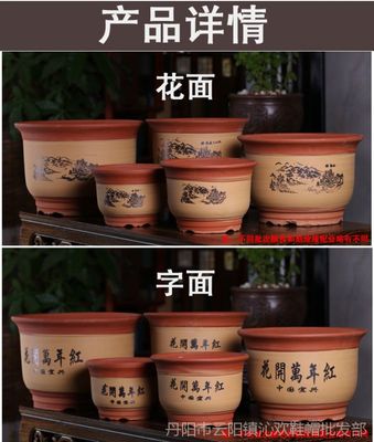 紫砂透气陶瓷透气特大号泥瓦透气梅花兰透气花盆盆景陶土盆